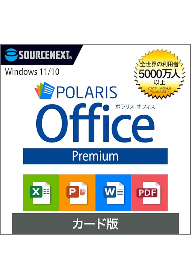Amazon.co.jp: Microsoft office 2016 Professional 日本語版 新品未